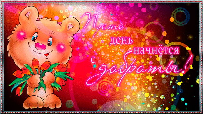 Похожее изображение